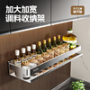 Tiandiyu (TDYU) 304 stainless steel kitchen rack condiment jar storage shelf wall punch-free wall-mounted condiment rack 304 stainless steel condiment rack 50cm