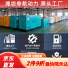 Mo Peng Jingcang direct Yuchai generator 30kw power 50kW 100/300/500kw oil 380V three-phase 100KW Yuchai generator set configuration consultation customer service