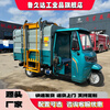 Lujiuda electric three-wheeled garbage truck small new energy garbage removal truck self-loading and unloading residential property hanging bucket garbage truck garbage transfer truck transport truck LSP simple shed model