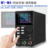 KUAIQU high-power high-voltage programmable DC power supply program-controlled communication regulated power supply RS232 computer-controlled power supply program-controlled model SPPS305D-232 30V 5A