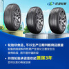 Linglong Tire Car Tire 225/60R18 104H XL Linglong Zhenxuan SD Vision X6/Boyue/CS75