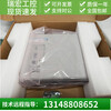 Inovance touch screen IT7100S/7100T/IT7100E/6043/IT5070T/E/IT7150E IT6043T 9 new