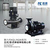 Shanghai Kaiquan Pump Industry KQL/KQW single-stage centrifugal pump circulating pipeline booster pump frequency conversion water pump original factory 50KQL10-36-3/2 50/170S-7 380V