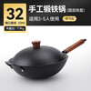 Zhang Xiaoquan iron pot large iron pot uncoated wok household 32cm34 non-stick pot induction cooker fire special 32cm gas (iron cover) - suitable for 2-5 people