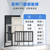 Jingdong same-city door and window repair and installation door-to-door service glass replacement anti-theft rolling shutter sliding glass door removal screen window repair film broken bridge aluminum door color change replacement handle hinge service glass custom installation service - prepayment