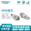 XINQY Xinqiyuan SMA-JK RF fixed attenuator 6G/8G 2W RF signal power coaxial attenuator 10/30/50dB DC-6GHz power 2W attenuation value 5dB