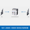 Chint NA1 Intelligent Circuit Breaker 220/380V Electric Fixed Drawer Undervoltage Energy Storage 1000X/2000X/3P NA1-2000X-1600M/4P Electric Fixed 380/400V
