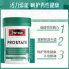 Swisse Lycopene Tablets Men's Saw Palmetto Care Healthy Men's Urinary Urinary Frequency Urinary Urgency Men's Pregnancy Preparation Swisse Lycopene Tablets 50 Tablets/Bottle