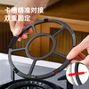 Made in Tokyo, gas stove bracket auxiliary soup pot milk pot anti-slip small pot bracket four-five claw universal bracket does not pick pots
