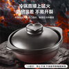 SUPOR ceramic clay pot 1.7L Cantonese style vegetable clay pot, vegetable clay pot, vegetable clay pot, special for open fire, same style as Sister Lian
