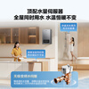 Haier fully variable frequency super first-class energy efficiency gas condensing wall-mounted boiler natural gas heating water heater water servo constant temperature true silent home appliance subsidy trade-in 26JN7PRO
