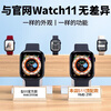 Huaqiangbei online Huaqiangbei S11 smart watch top version WatchS11/s10 promax blood oxygen function HD offline payment voice assistant sports NFC borderless men and women Watch S11 flagship full function black super long battery life - real-time information reception - two-way payment