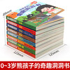 Chinese and English bilingual Funny Cave Book 0-3 years old baby early education can not tear baby picture book story book 0-1-2-3 years old kindergarten enlightenment cognitive early education book transportation literacy puzzle enlightenment toy book value children's book Chinese and English bilingual Funny Cave Book-Dinosaur