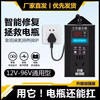 Electric vehicle battery repair artifact 12-96v universal pulse activation repair battery life battery automatic power off one pack repair 200% two or three wheel electric vehicle battery repair genuine universal
