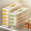 Seam dumpling freezer box refrigerator side door special crisper food-grade packing and organizing box space-saving dumpling box 5 layers 60 pieces yellow