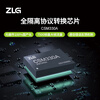 Zhiyuan Electronics SPI/UART to CAN protocol conversion chip CAN/FD interface expansion CSM331A-Eval_evaluation board