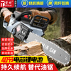 German Bitian original electric chainsaw rechargeable high-power lithium-ion logging saw 60 sections household small logging chainsaw 16 inches 42v40 sections 2 batteries 3 chains 2 charges