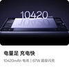99% new OPPO Pad 5 Sun Yingsha's same tablet 12.1-inch tablet Dimensity 9400+ flagship core 8GB+256GB Galaxy Silver office learning game student
