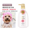 Kalushi Avocado Oil Fluffy and Tangle-Reducing Shower Gel 550ml Bichon Teddy Cat Pet Special Supplies