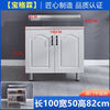 Sanqihu cabinet stainless steel cabinet combination cabinet stove cabinet kitchen household cabinet storage cabinet rental room cabinet customization stove model embedded stove hole free customization 100CM double door