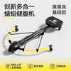 Pinjianjian abdominal wheel dragonfly machine abdominal curling machine automatic rebound lazy person weight loss exercise waist tightening abdominal muscles home fitness equipment