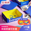 CHONGLEGUAI Daily Disposable Monthly Disposable Disposable Cat Litter Box To Carry Temporary Cat Litter Box Folding Portable Open New Year Car Mount