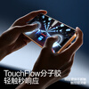 Flash Magic is suitable for Apple 17promax anti-peeping tempered film iphone17ProMax mobile phone film ultra-thin full-screen high-transparency no mesh anti-peeping anti-fingerprint dustproof protective film