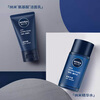 Nivea Men's Travel Skin Care Set Moisturizing, Anti-Wrinkle, Firming and Oil Control (Cleansing + Essence Water) Gift