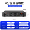 Hikvision constant voltage power amplifier broadcast power amplifier six-zone tuning Bluetooth pre-stage campus broadcast background music constant voltage power amplifier 1500W