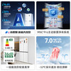 MeiLing Beluga Refrigerator 450L cross-door ultra-thin zero-level embedded automatic ice making bottom cooling dual system dual cycle first-level air cooling subsidy refrigerator White Beluga-BCD-450WSPU9CIZX