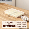Chiweng frozen dumpling box dumpling plate refrigerator quick-frozen dumpling bag dumpling chaos large capacity multi-layer fresh-keeping box pp-frozen transparent queuing dumplings two layers and one cover