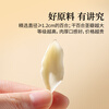 Tongrentang brand Beijing Tongrentang dried lily 200g dried dragon tooth lily soaked in water Poria cocos and four treasures tea ingredients are not Chinese herbal medicines