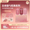 Gewu'an New Taste Staple Food Cat Strip Spoon Cat Strip Cat Wet Food Ice Cream Texture Berry Mixed Flavor 15g*3