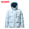 Duck Down Jacket Men's Short 2025 Winter New Fashion Hooded Warm Bread Jacket DY Glacier Blue M 170/88A