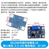 2a boost board DC-DC adjustable boost regulated power supply module mt3608 input 2-24V to 5/9/12/28V SX1308 adjustable boost module 2A (1 piece)