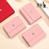 Kangaroo new women's wallet genuine leather new first-layer cowhide short wallet pink three-fold zodiac wallet card holder in one pink-dog
