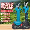 Makita battery universal lithium electric scissors fruit tree branch pruners electric pruning shears rechargeable pruning artifact Makita model 2024 branch shears 88F two batteries and one charge (with