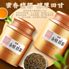 Yuefeng first-class honey-flavored golden Junmei black tea 2025 new tea Fujian authentic stomach-nourishing canned tea 500g New Year gift box
