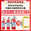 MPPMCK quality heptafluoropropane gas fire extinguisher 2/3/4/5/6/7/8/9/10KG portable 3KG portable heptafluoropropane fire extinguisher