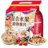 Imported from Taiwan, Heart's Taste Fruit and Nut Oatmeal Breakfast Drink Oatmeal Cereal Nutritious Dry Eat Ready-to-Eat Whole Grains 3 bags (please leave a message for taste)
