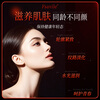 FSAVILE Purslane, Poria, Collagen Peptide, Firming Skin, Anti-Aging Beauty, Focusing on Skin Aging 60 Tablets