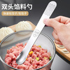 Mai Shute 304 stainless steel dumpling filling spoon, wonton and wonton filling mixing spoon, household stuffing spoon for making buns, upgraded spoon, 3 pieces