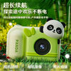 MIMITOOU Panda Children's Camera Can Take Photos and Prints Baby HD Digital Camera Toys Birthday Gifts for Boys and Girls Card-Free Panda Camera丨Can Take 8 Photos