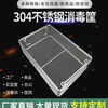 Jianyimao 304 stainless steel ultrasonic efficient disinfection kitchen rectangular cleaning storage basket frying basket mesh 4 mm 30cm*30cm*15cm length, width and height