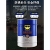 Fengxi WD40 metal anti-rust oil dehydration anti-oxidation lubricant anti-salt spray hardware industrial anti-rust oil barrel 20L WD40 lubricating anti-rust agent 20L