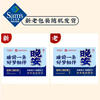 Fang Huichuntang Sour Date Seed Bedtime Ointment 336g (12g*28) (12g*14)*2 boxes