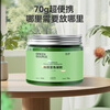 Green Source Formaldehyde Remover Jelly Small Green Jar Formaldehyde Remover Magic Box New House Formaldehyde Scavenger Formaldehyde Remover Color Changing Gel 70g True Formaldehyde Remover