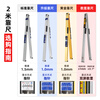 Yusenyi ruler 2 meters folding digital display level ruler verticality measuring instrument engineering inspection house inspection tool leveling ruler + feeler ruler 1 meter ruler_door and window inspection