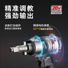 Dayi Electric Wrench High Torque A7Pro588 Lithium Brushless 20V Impact Charging Wrench Jingdong Self-operated Flagship Store