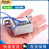 ZAVE power transformer 30W single 12V
